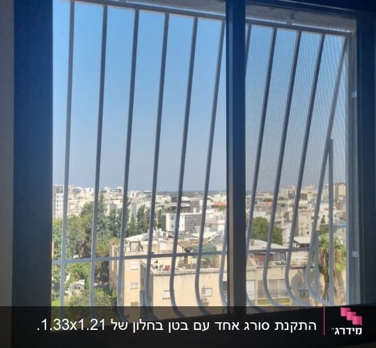 התקנת סורג אחד עם בטן בחלון של 1.33x1.21.